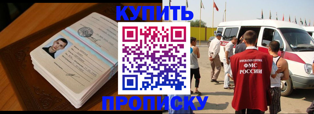 пропишу в квартире в Майкопе