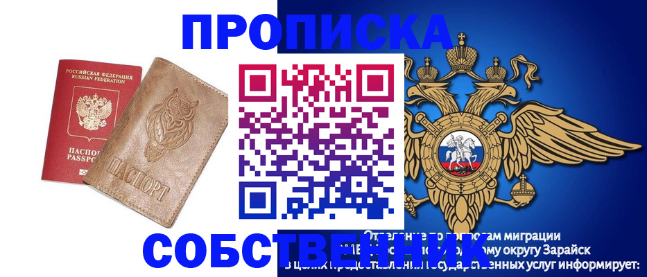временная регистрация госуслуги в Майкопе